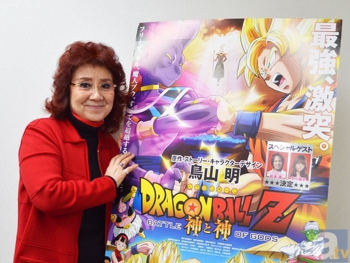 Masako Nozawa viene prestando su voz a Gokú desde 1984. 'Dragon Ball' fue el anime que la lanzó al estrellato y no es para menos.