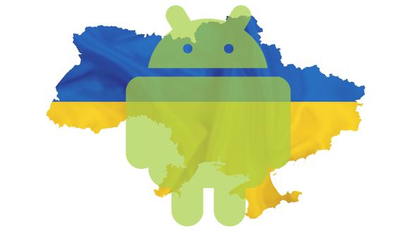 Google apoya a Ucrania con alertas de bombas en Android. | Foto: Composición Trome