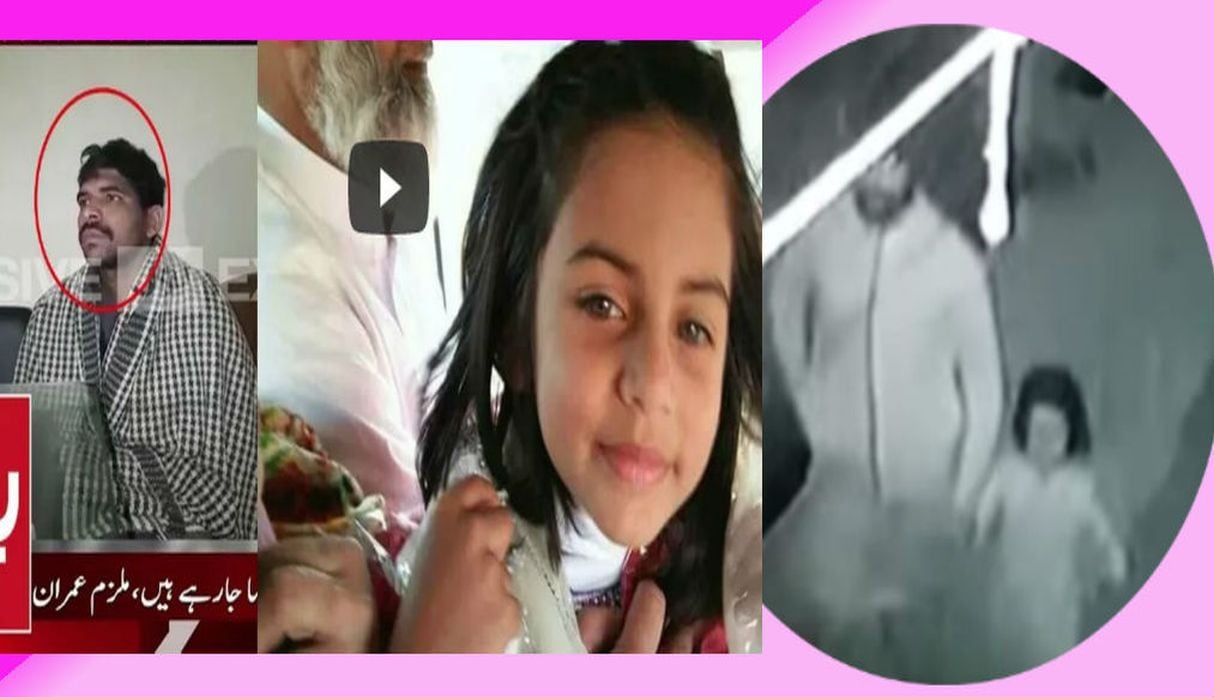 Imran Alí, de 24 años, fue declarado culpable de la muerte de Zainab Fatima Ameen, de 6 años en Pakistán.