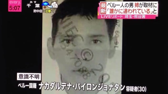El peruano Vayron Jonathan Nakada Ludeña fue condenado a muerte en Japón. (Captura NHK)