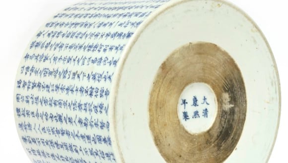 Esta es la vasija china que se subastó por miles de dólares. | Foto: Sworders Auctioneers