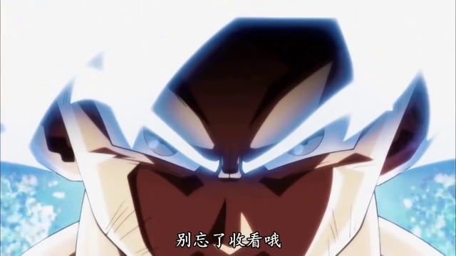 Gokú mostrará su verdadero poder en el episodio 129 de 'Dragon Ball Super'.