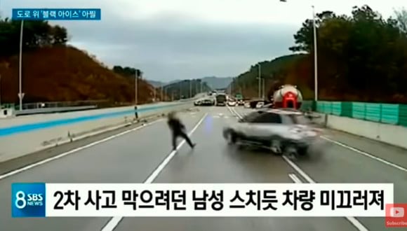 Hombre esquivó la muerte en una autopista de Corea del Sur. (Foto: Captura de video)