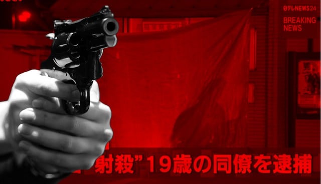 Noticias insólitas: Joven policía mata a balazos a su superior tras fuerte discusión | Japón. (Fotos: Trome/Twitter/AFP)