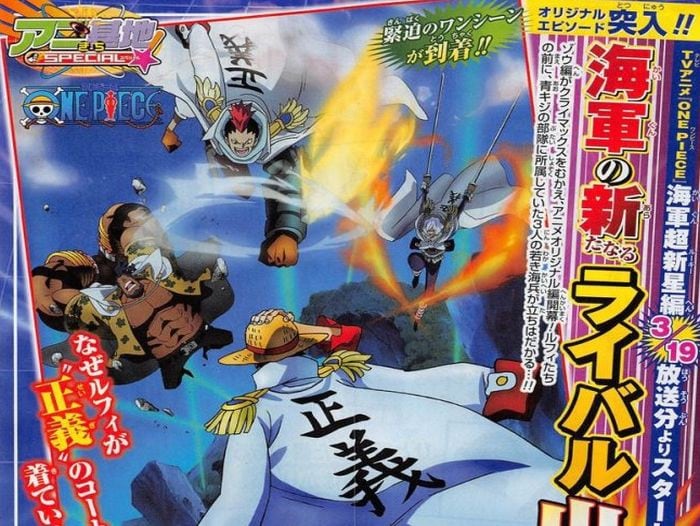 Revista especializada en manga y anime anuncia que anime de One Piece estrenará arco argumental llamado “Marine Rookie”.