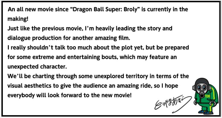 Nueva película de “Dragon Ball Super” para 2022. (Foto: Toei Animation)