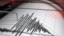 ¡Temblor de magnitud 4.0 remeció el Callao! IGP reportó epicentro a 79 km al suroeste del Primer Puerto