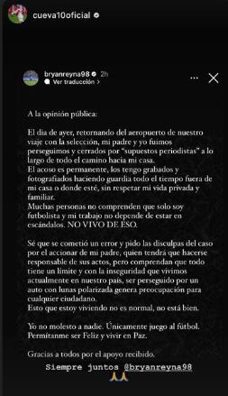 Alianza Lima: Bryan Reyna emitió un comunicado que fue compartido por sus compañeros. Foto: Captura.