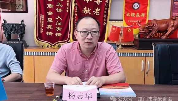 TROME | Empresario chino niega haber pedido favores a José Jerí y que no autorizó difusión de videos. Video: ATV