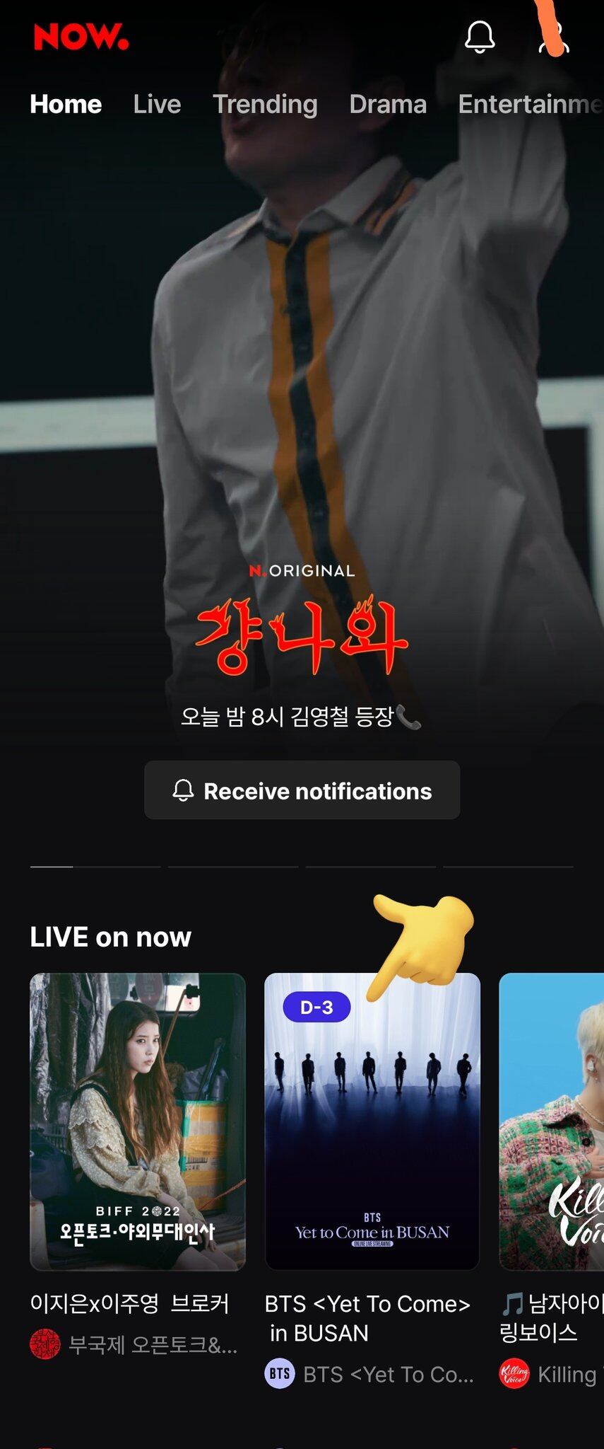 Ver concierto de BTS en NAVER Now. (Foto: Instagram/@BTSChartsDailyx)
