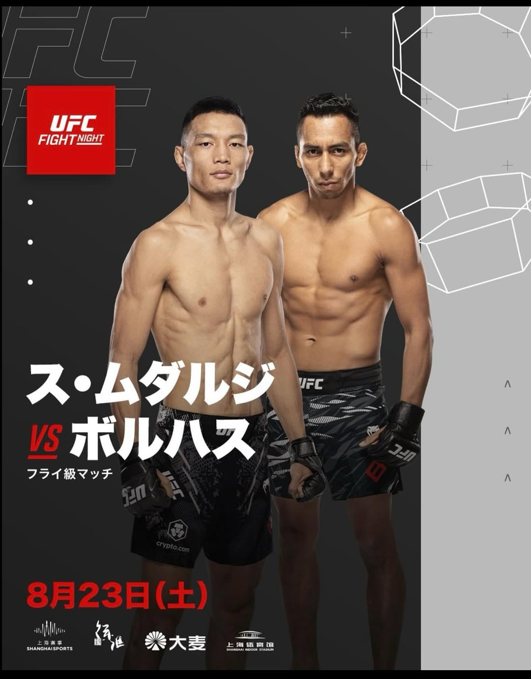 Kevin Borjas regresa a la jaula del UFC