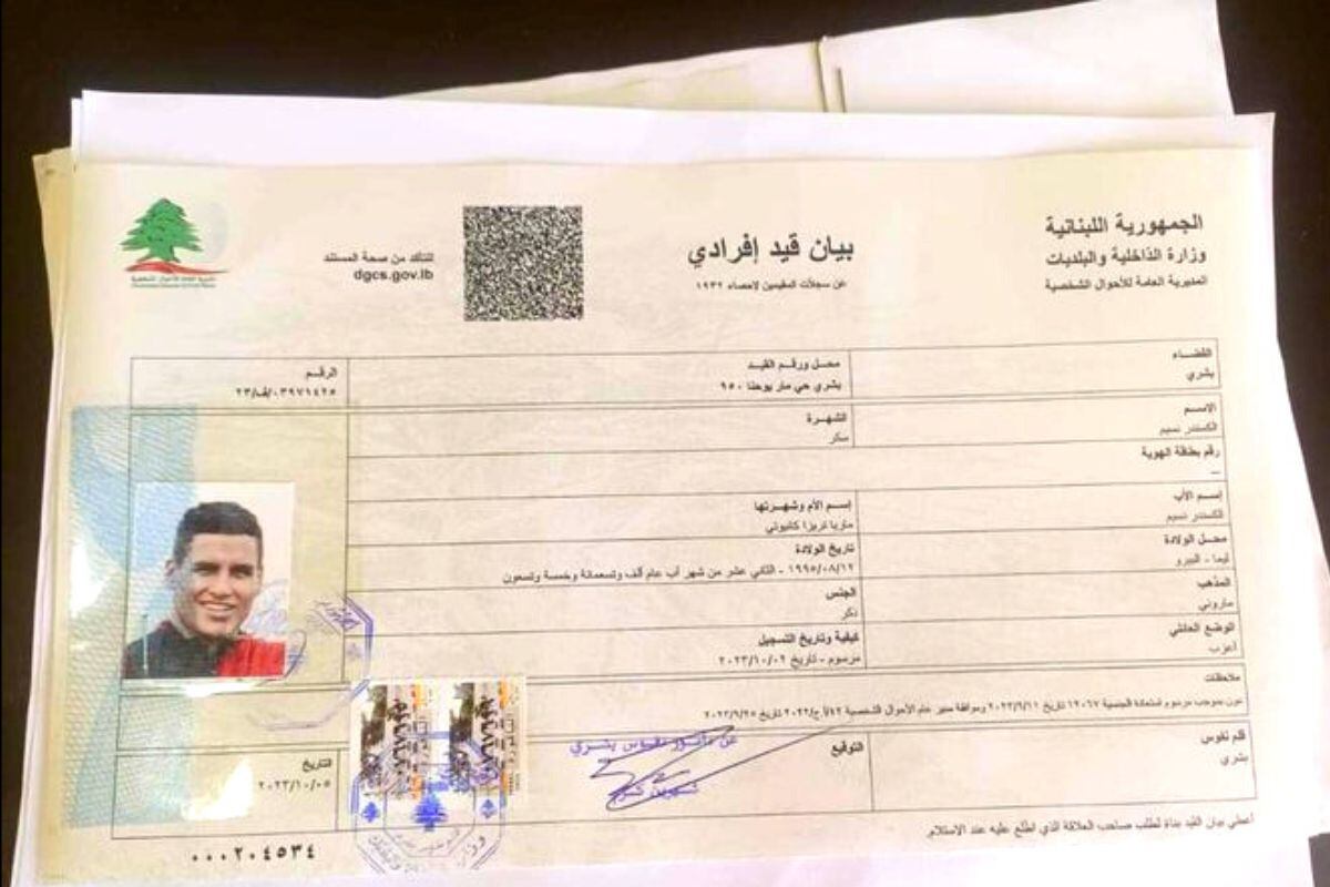 Documentación fue recepcionada en Beirut (@thelfadotcom)