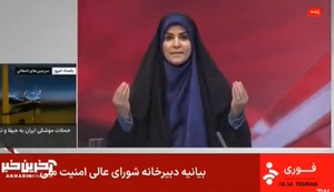 Misil de Israel impacta estudios de la televisión pública iraní durante transmisión EN VIVO