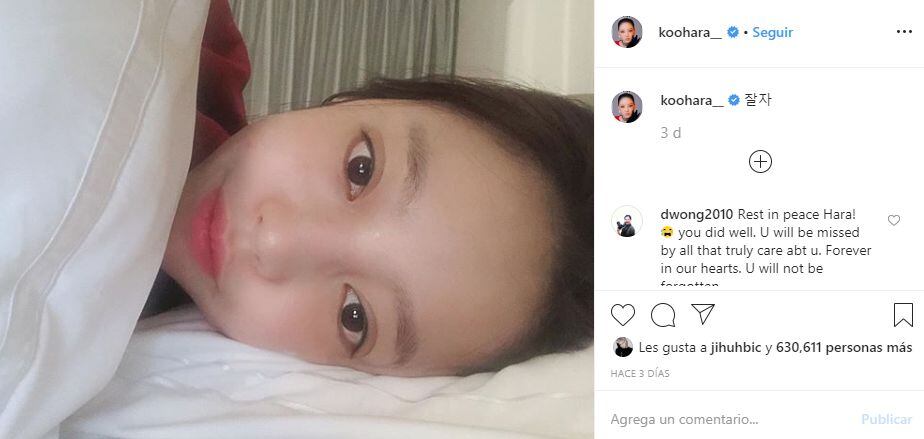El último mensaje de Goo Hara antes de morir (Foto: Instagram)