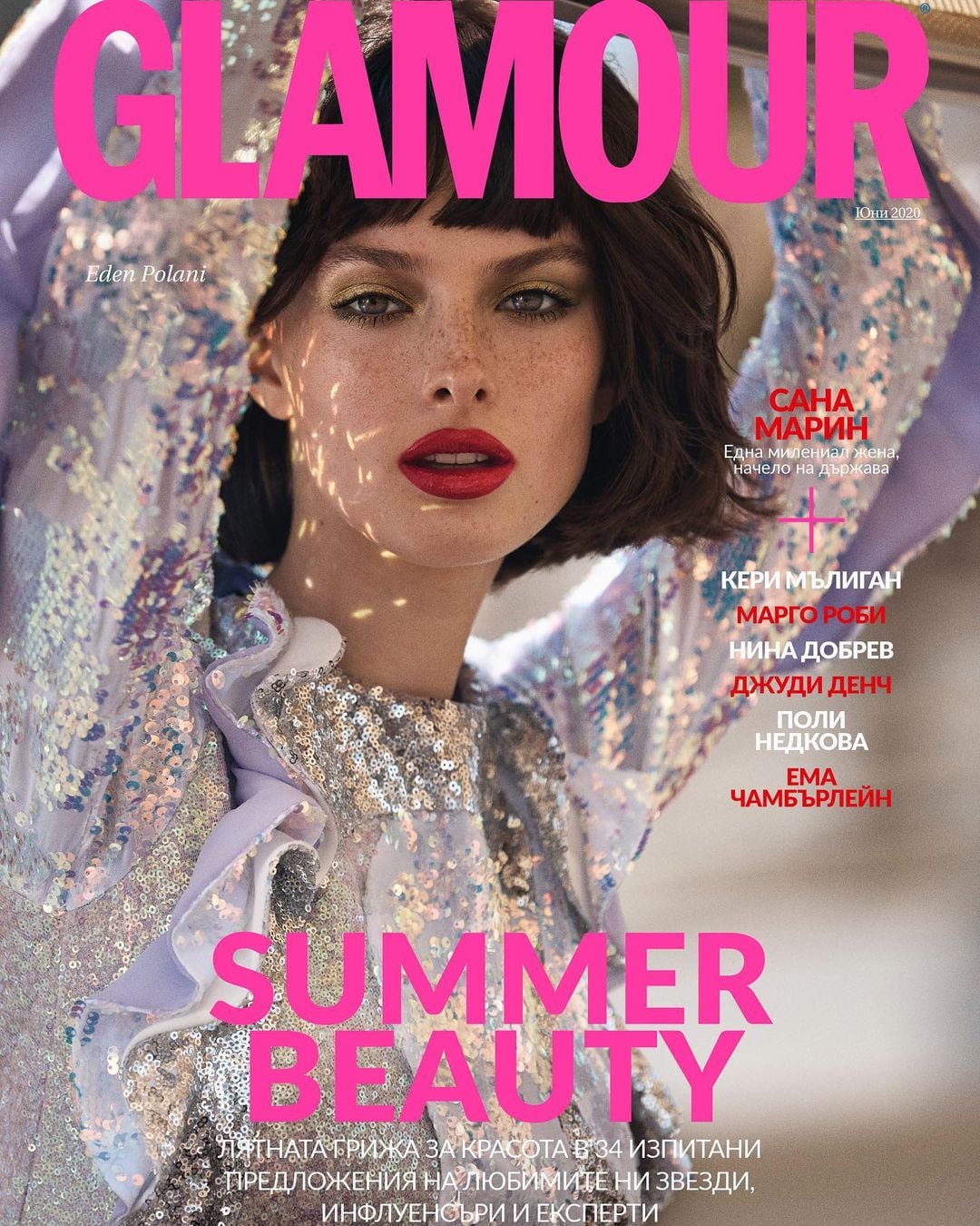 Eden Polani en la portada de la revista Glamour. Lleva el cabello oscuro y corto, algo muy diferente a su look usual (Foto: Glamour)