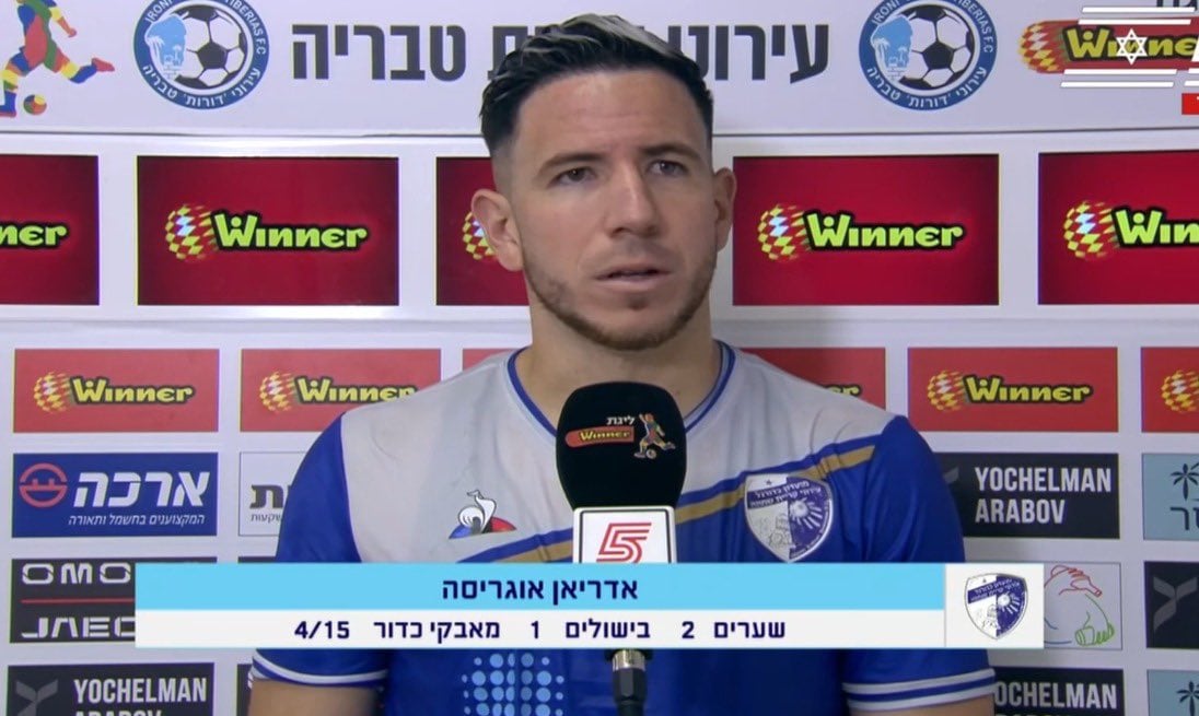 Adrián Ugarriza lleva anotados ocho goles en el fútbol de Israel. (Captura TV)
