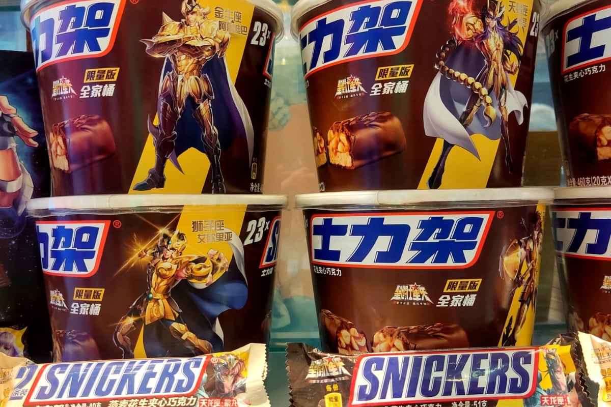 Colección de Saint Seiya