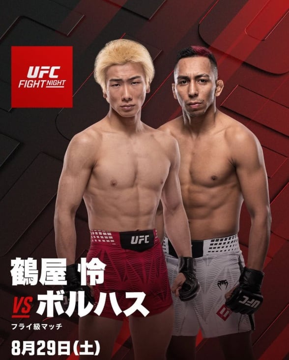 Kevin Borjas le hará frente a la estrella nipona Rei Tsuruya. (UFC)