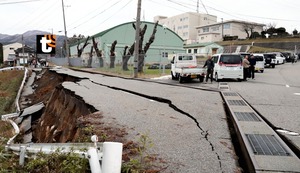 Terremoto de 7,6 en Japón genera alerta de tsunami: Fuertes VIDEOS del momento exacto
