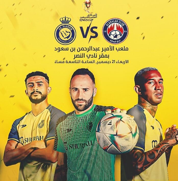 El colombiano David Ospina es el arquero de Al Nassr. (Foto: Al Nassr / Instagram)