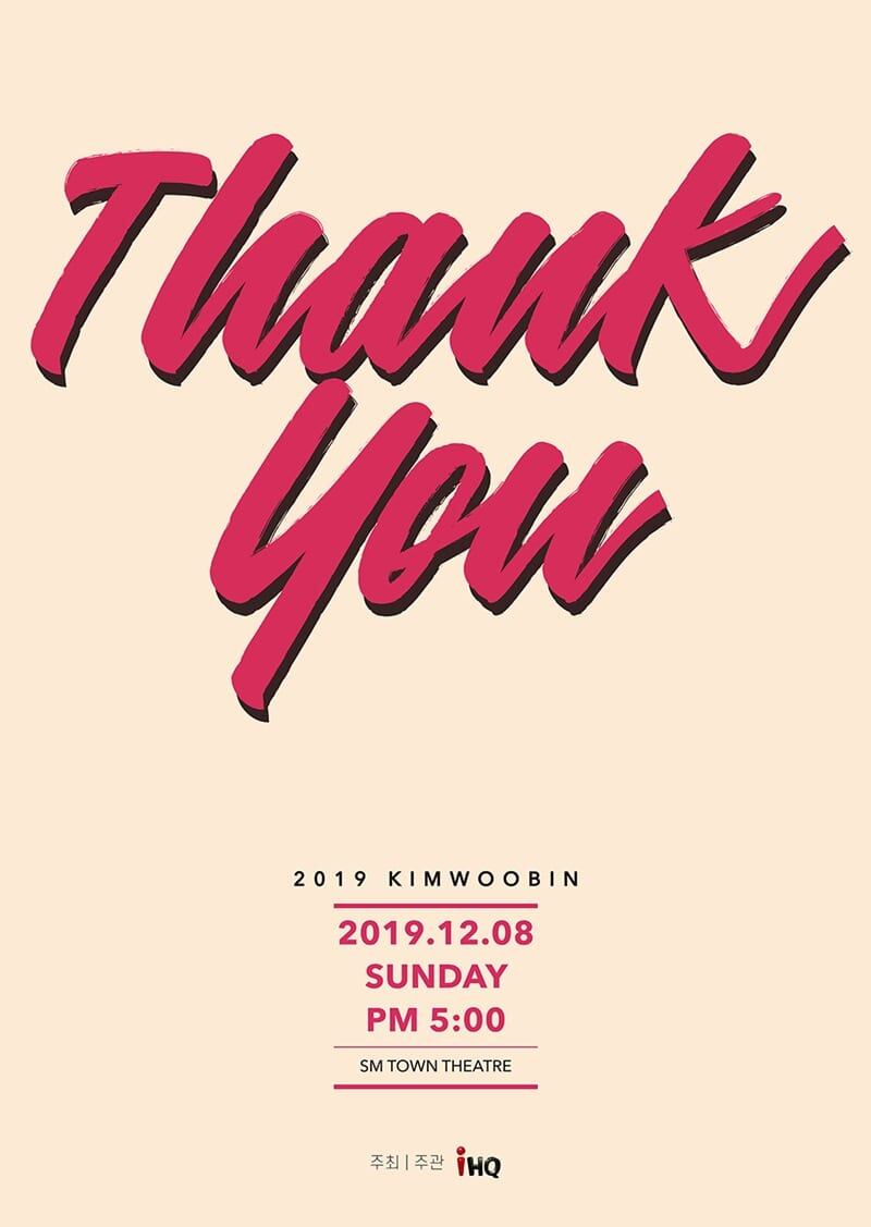 Cartel oficial del fanmeeting de Kim Woo Bin. Foto: All K-pop