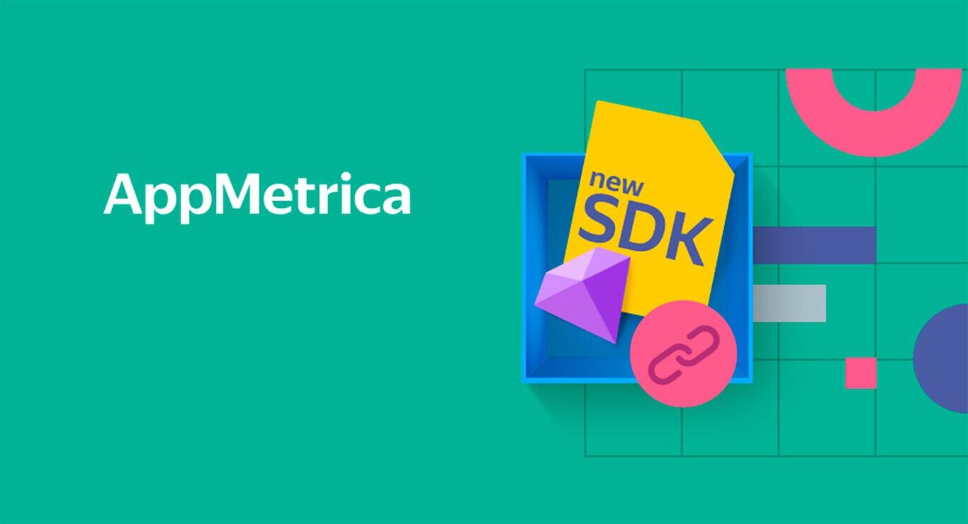 AppMetrica.