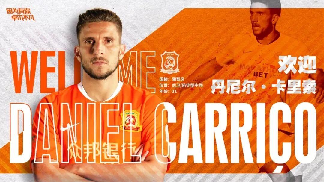 Daniel Carrico es nuevo jugador del Wuhan Zall, club que juega en la ciudad donde nació la epidemia del Coronavirus. (Foto: Difusión)