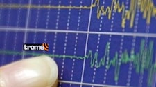 ¡Qué miedo! Sismo de magnitud 4.5 sacudió la región Piura esta tarde