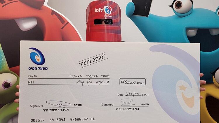 Un hombre que ganó 25 millones de dólares en el premio mayor de lotería más grande de Israel. (Foto: Mifal HaPais)