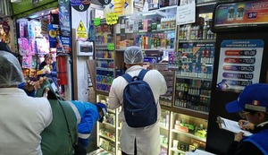 Encuentran miles de cigarrillos bamba en galería del centro de Lima y el mercado de La Parada