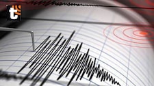 Sismo de magnitud 6.5 sacudió Tacna esta tarde | VIDEO