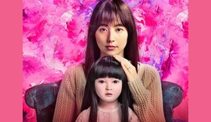 El horror japonés llega al cine con ‘Dollhouse: Muñeca Maldita’
