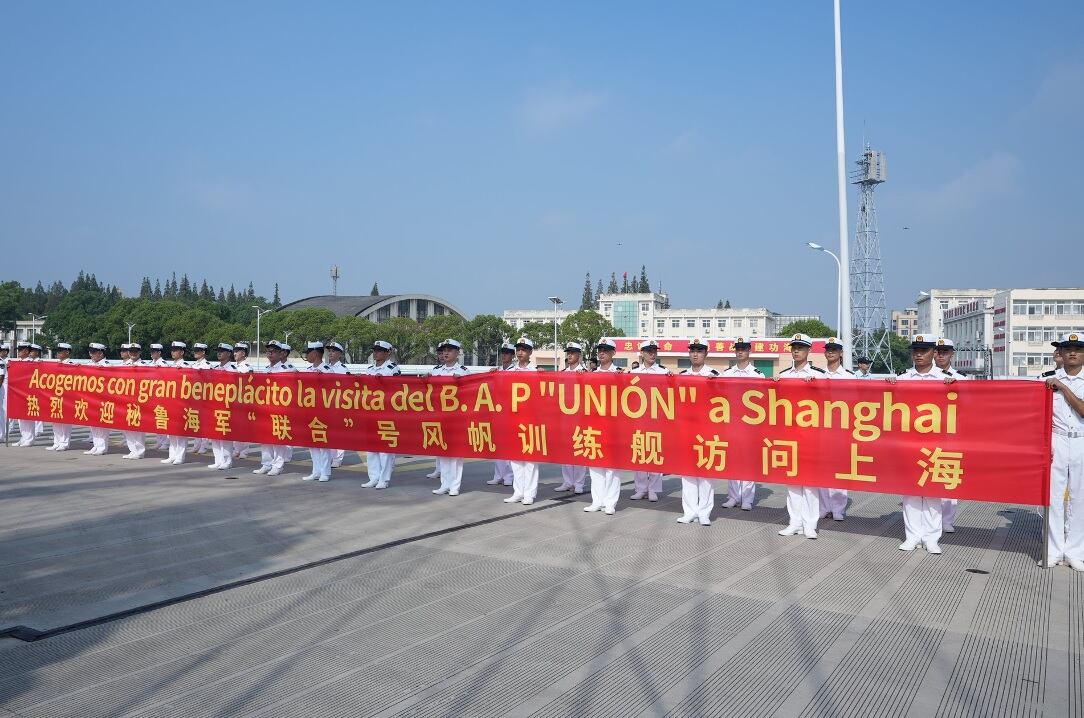 BAP Unión está en viaje alrededor del mundo. Realizó su quinta parada em Shangái. Tripulación muestra a los visitantes nuestras tradiciones, gastronomía, oferta exportable y destinos. (Isabel Medina / EFE / GTN en español)