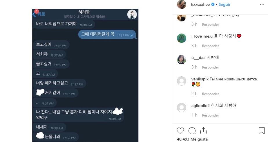 A través de Instagram Han So Hee expresó su dolor por la muerte de Hara. Foto: instagram