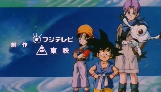 Gokú, Pan y Trunks en "Dragon Ball GT". (Foto: Toei Animation)