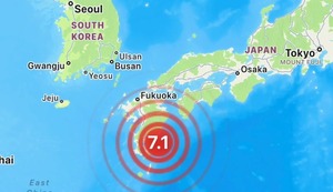 Terremoto de magnitud 7.1 remece el sur de Japón y provoca alerta de tsunami
